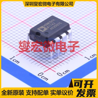 ADM694ANZ DIP-8 备用电池电路芯片IC