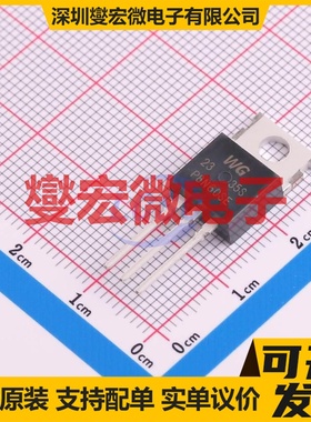 WGP8N60SE TO-220 600V 8A 场效应管晶体管