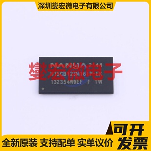 NT5CB128M16IP VFBGA 内存颗料芯片IC