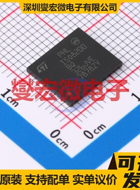 ISO8200BQTR TQFN-32 高侧开关芯片IC