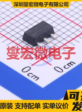 LD1117AG-33-AB3-A-R SOT-89-3 LDO低压差线性稳压器芯片IC