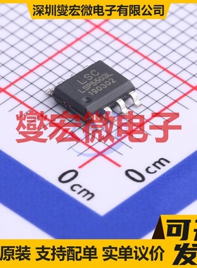 LSP5503L-R8A SOIC-8-EP DC-DC电源转换器芯片IC