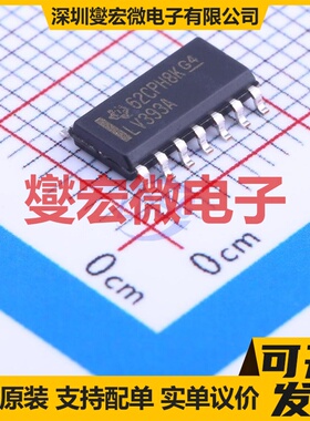 SN74LV393ADR SOIC-14 二进制计数器芯片IC