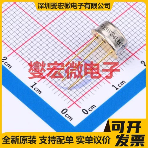 LM317AH TO-39-3 LDO低压差线性稳压器芯片IC