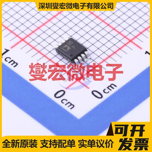 AD8220BRMZ-R7 MSOP-8 单路仪表放大器芯片IC