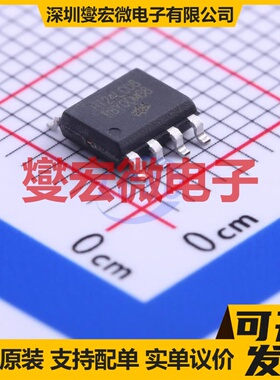 HT24LC08 SOP-8 EEPROM带电可擦写存储器芯片IC
