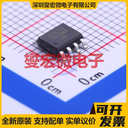 HT24LC08 SOP-8 EEPROM带电可擦写存储器芯片IC