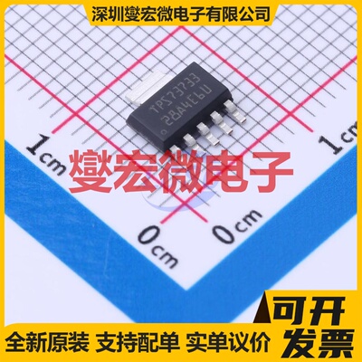 TPS73733DCQ SOT-223-6 LDO低压差线性稳压器芯片IC