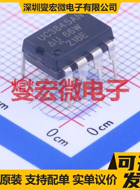 UC3845AN DIP-8 AC-DC电源稳压控制器芯片IC