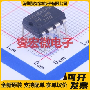 UC3845AN DIP-8 AC-DC电源稳压控制器芯片IC