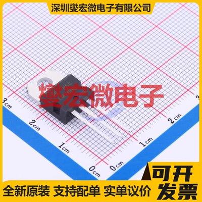 LM7808TG TO-220-3L LDO低压差线性稳压器芯片IC