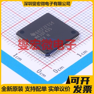 MSP430F435IPZ LQFP-100(14x14) MCU/MPU/SOC微处理器控制器