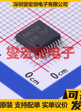 IRS21867STR(UMW) SOP-8 栅极驱动器芯片IC