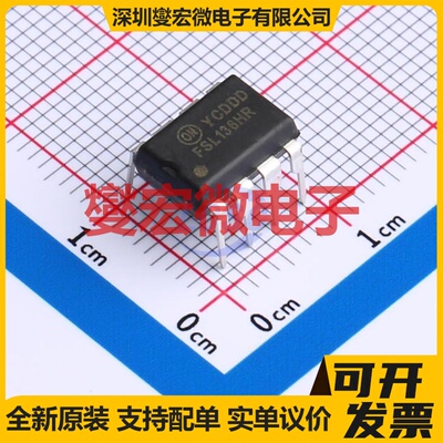 FSL136HR DIP-8 AC-DC电源稳压控制器芯片IC