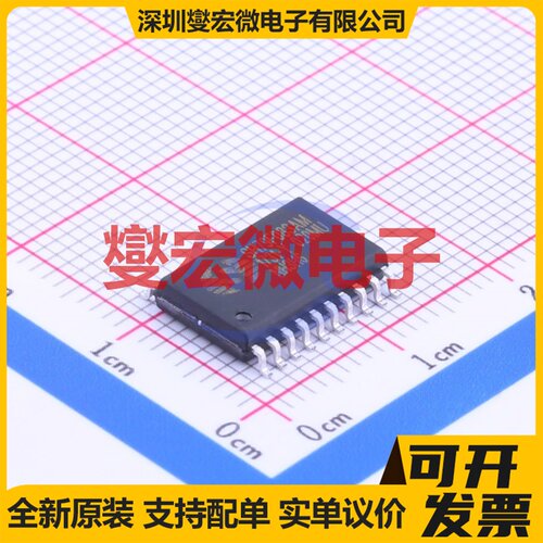 SH79F083AM SOP-20-300mil MCU/MPU/SOC微处理器控制器