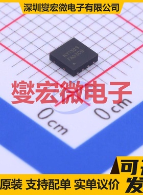 HY1303C DFN-8(3x3) N 30V 30A 场效应管晶体管