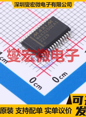 MAX3250EAI+T SSOP-28-208mil RS-232收发器接口芯片IC