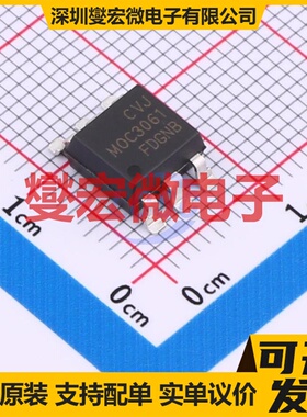 MOC3061S SMD 可控硅输出光耦