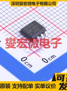 OP297GSZ-REEL7 SOIC-8 双路精密运算放大器芯片IC