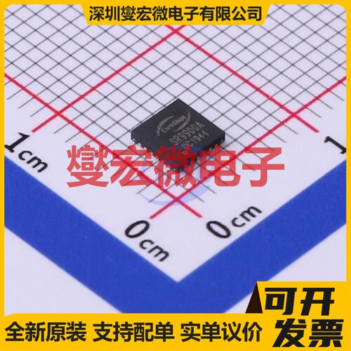 SR9900A QFN-24-EP(4x4) 以太网控制器芯片IC