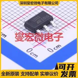 LD1117S33CTR SOT-223-4 LDO低压差线性稳压器芯片IC
