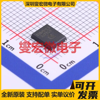 BSC050N04LS G TDSON-8-EP(5x6) N 40V 85A 场效应管晶体管