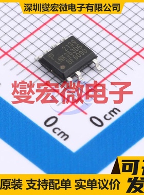 LNK363DG-TL SOIC-7 AC-DC电源稳压控制器芯片IC