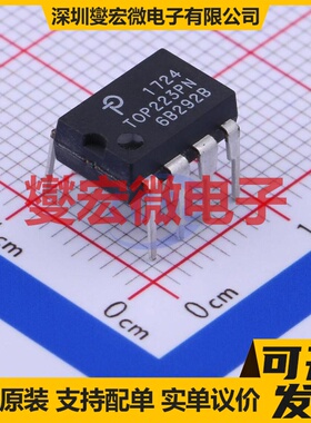 TOP223PN DIP-8 AC-DC电源稳压控制器芯片IC