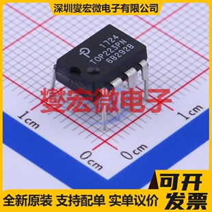 TOP223PN DIP-8 AC-DC电源稳压控制器芯片IC