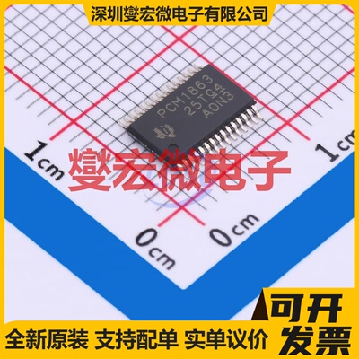 PCM1863DBT TFSOP-30-175mil 专用ADC DAC转换器芯片IC