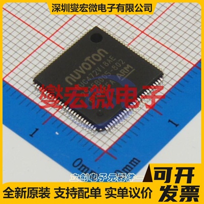 NUC472VI8AE LQFP-100(14x14) MCU/MPU/SOC微处理器控制器