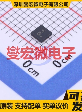 SY8388ARHC QFN-16-EP(2.5x2.5) DC-DC电源转换器芯片IC