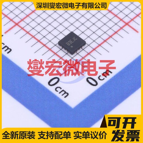 SY8388ARHC QFN-16-EP(2.5x2.5) DC-DC电源转换器芯片IC