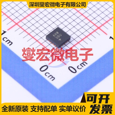 MAX15059AATE+T TQFN-16-EP(3x3) 专业电源管理芯片IC