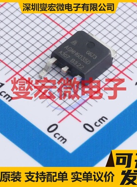 AGMH6035D TO-252 N 60V 125A 场效应管晶体管