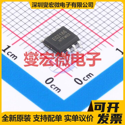 BD18347EFV-ME2 VSSOP-16-175mil LED驱动器芯片IC