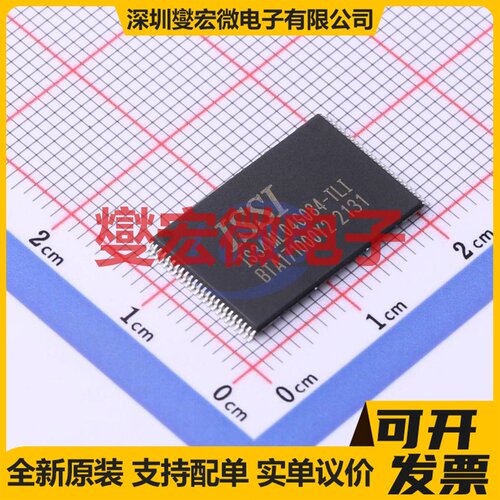 IS34ML04G084-TLI TSOPI-48 4Gbit NAND FLASH存储器芯片IC