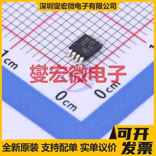 PCA9517DP,118 TSSOP-8-3.0mm 电平转换/位移器芯片IC