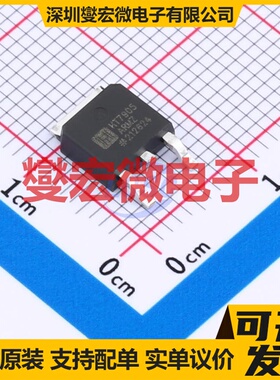 HT7905ARMZ TO-252 LDO低压差线性稳压器芯片IC