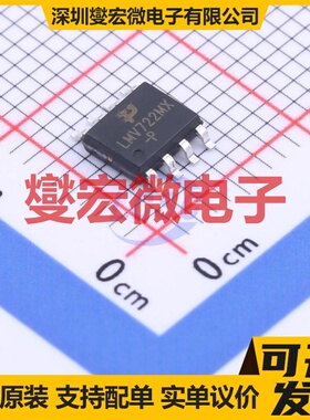 LMV722MX-P SOP-8 双路运算放大器芯片IC