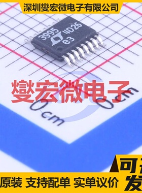LT3995IMSE#PBF MSOP-16-EP DC-DC电源转换器芯片IC