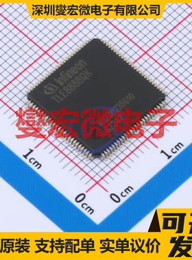 TLE8888QKXUMA1 LQFP-100(14x14) 专业电源管理芯片IC