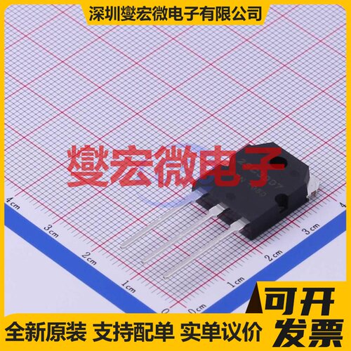2SC3907T4TL TO-3P-3 NPN 180V 12A 三极晶体管