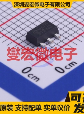 AZ1117CR-ADJTRG1 SOT-89-3L LDO低压差线性稳压器芯片IC