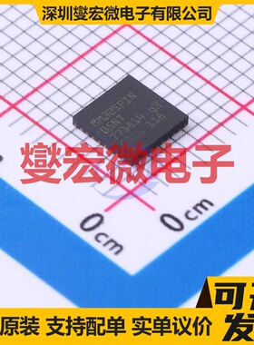 MM32SPIN05NT QFN-32 MCU/MPU/SOC微处理器控制器