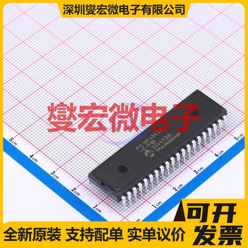 PIC18F45K22-E/P PDIP-40 MCU/MPU/SOC微处理器控制器