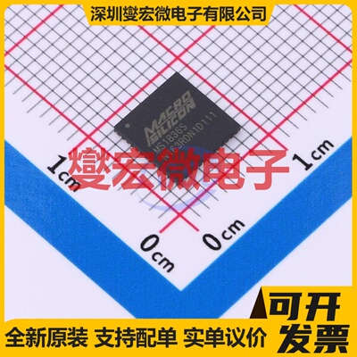 MS1836S QFN-48-EP(7x7) I2C接口芯片IC