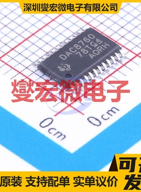 DAC8760IPWPR HTSSOP-24-EP DAC数模转换芯片IC