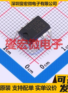 TL072CN(XBLW) DIP-8 单路运算放大器芯片IC