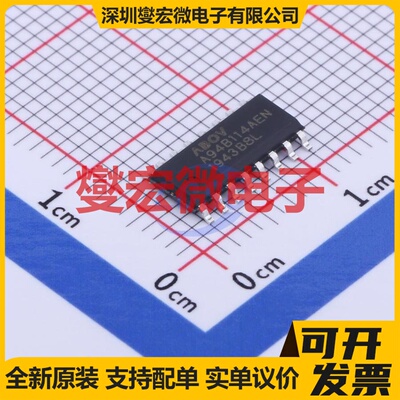 A94B114AEN SOP-16 MCU/MPU/SOC微处理器控制器